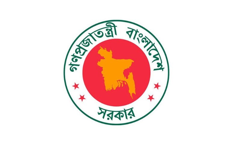 ঈদের ছুটি বাতিল করল এনবিআর, নতুন নির্দেশনা